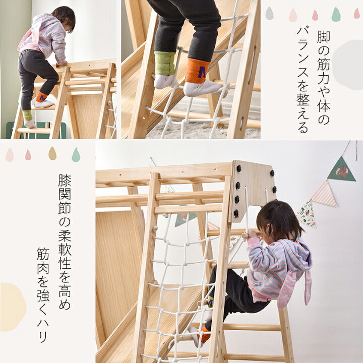 ジャングルジム ブランコ 送料無料 Stuff 屋外遊び 幼児 Periscope 小学生 Swing Set 屋内