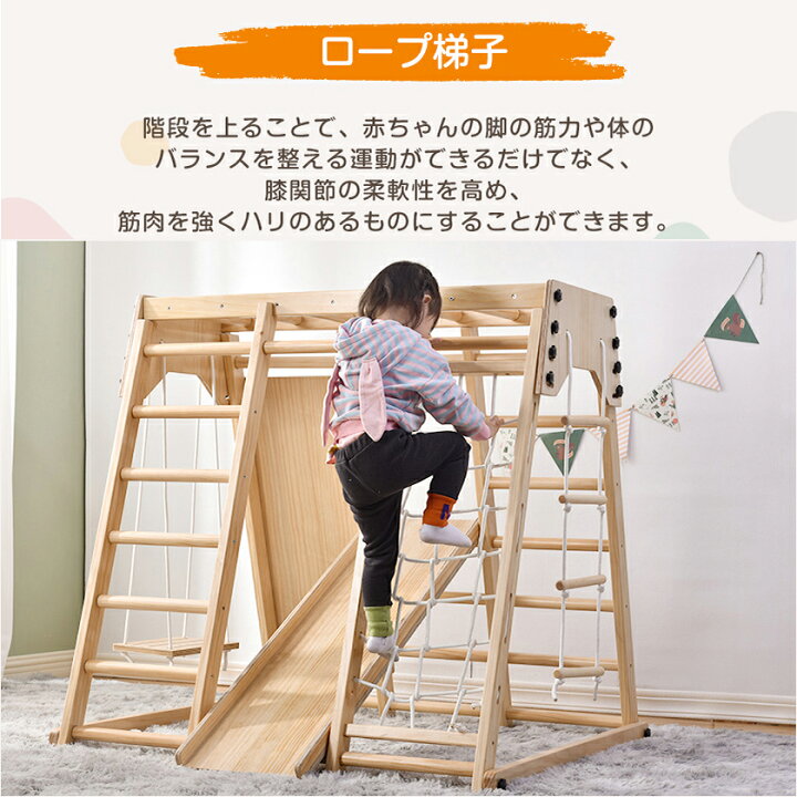 ジャングルジム ブランコ 送料無料 Stuff 屋外遊び 幼児 Periscope 小学生 Swing Set 屋内
