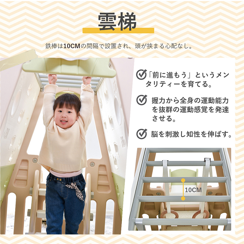 ショッピング日本 大型遊具 ジャングルジム 耐荷重50kg 吊り輪 ゴール遊び ブランコ 滑り台 知育玩具