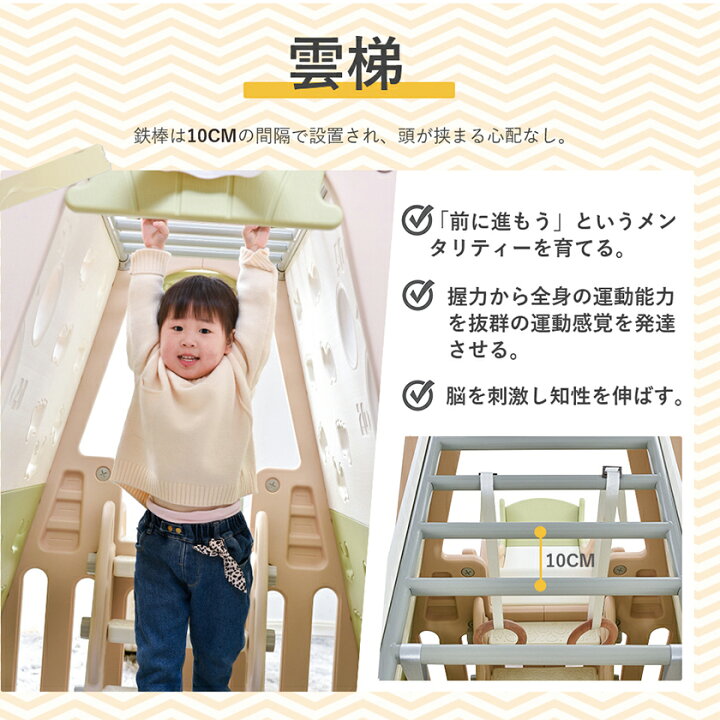 楽天市場】【指定商品11%OFFクーポン】大型遊具 ジャングルジム 滑り台 