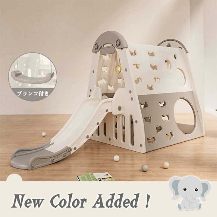 楽天市場】【本日限定☆全品11%OFFクーポン!】大型遊具 ジャングルジム  