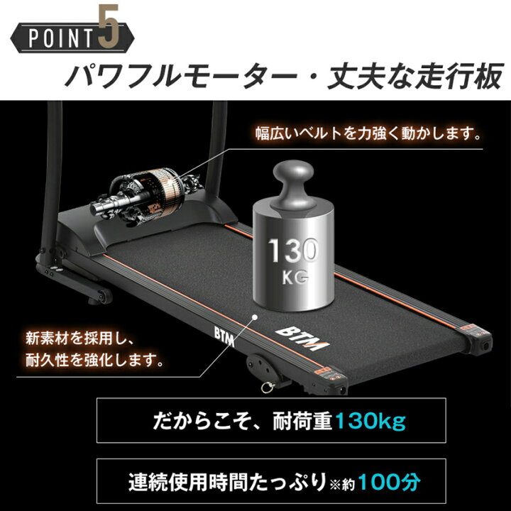 楽天市場】【全品P5倍!20時から4時間限定】【一年間保証】BTM 