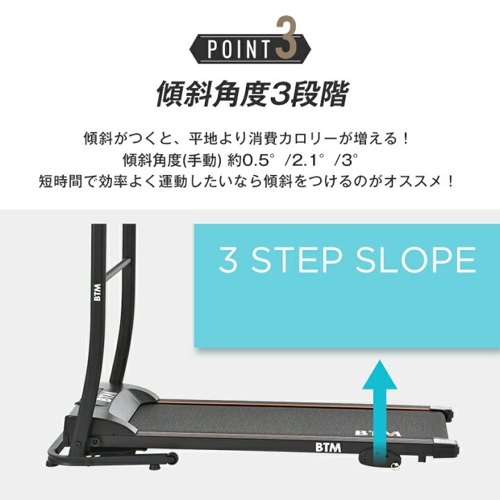 楽天市場】【先着50名様9%OFFクーポン】【一年間保証】BTM ランキング1 