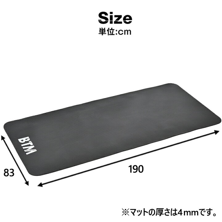 楽天市場】【先着77名様10%OFFクーポン】BTM ルームランナーマット 
