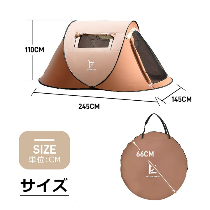 楽天市場 先着5 Offクーポン テント 2人用 ポップアップテント ワンタッチ 1秒完成 おしゃれ 折りたたみ 簡易テント 簡単 軽量 Uvカット 紫外線 メッシュ 防水 キャンプ アウトドア レジャー バーベキュー 海 1年保証 自転車 スポーツ直販店ioffice