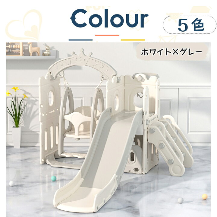 楽天市場】【先着50名様9%OFFクーポン】滑り台 すべり台 ブランコ 