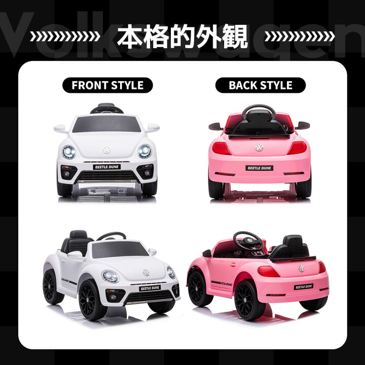 楽天市場】【先着50名様8%OFFクーポン】電動乗用ラジコンカー 乗用玩具 