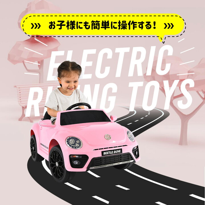 楽天市場】【先着50名様8%OFFクーポン】電動乗用ラジコンカー 乗用玩具 