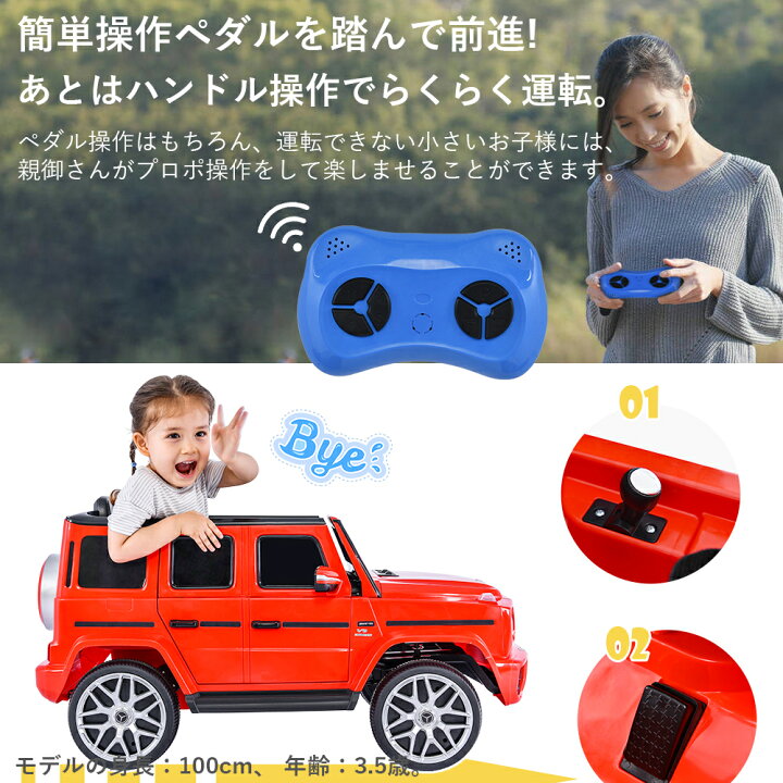 楽天市場】【全品P5倍!20時から4時間限定】電動乗用ラジコンカー 乗用 
