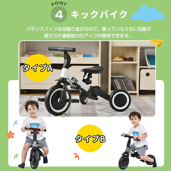 楽天市場】【先着77名様9%OFFクーポン】2025年9月新色登場 三輪車 5in1 