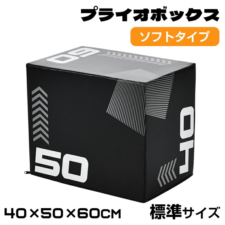 楽天市場】【ブラックフライデー☆先着77名様6%OFF!】プライオ 