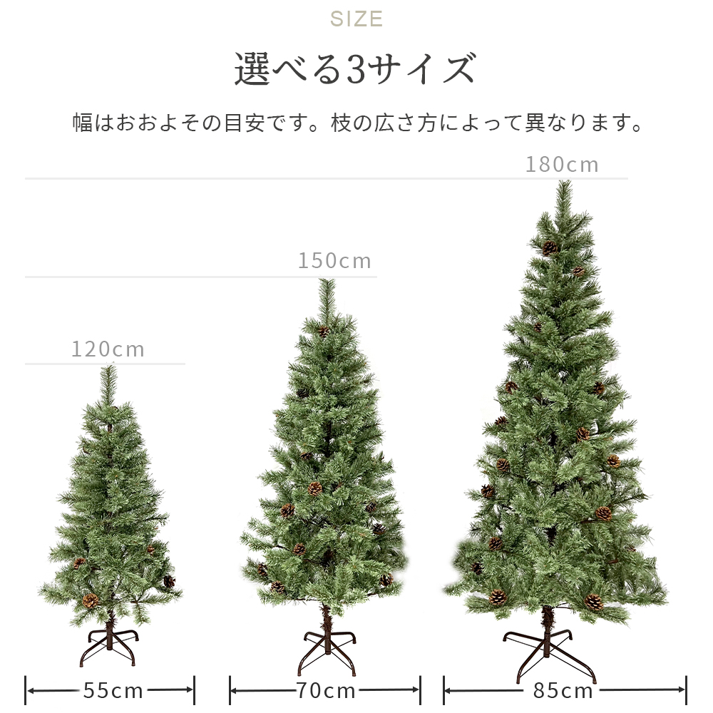 クリスマスツリー 北欧 おしゃれ 180cm オーナメント無し 松ぼっくり付 飾り ヨーロッパトウヒツリー 豊富な枝数 クラシックタイプ クリスマス Xmas tree 9
