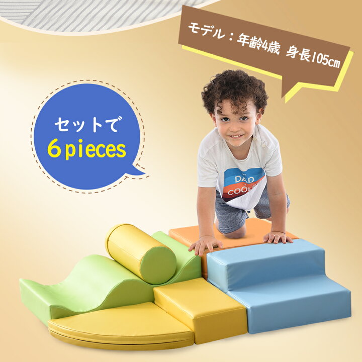 楽天市場】【先着100名様9%OFFクーポン!】おもちゃ ソフトブロック 