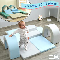 楽天市場】室内 アスレチック 子供の通販