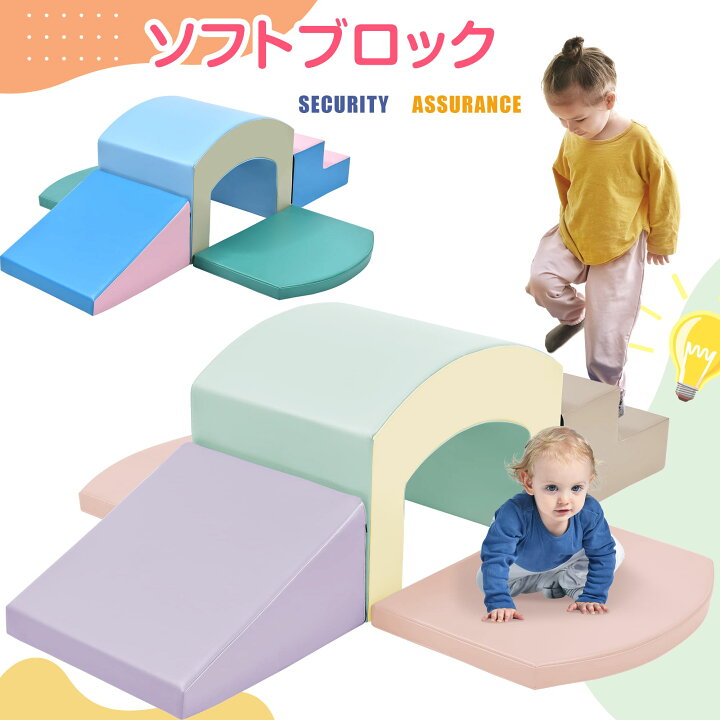 楽天市場】【全品7%OFFクーポン!】おもちゃ ソフトブロック 