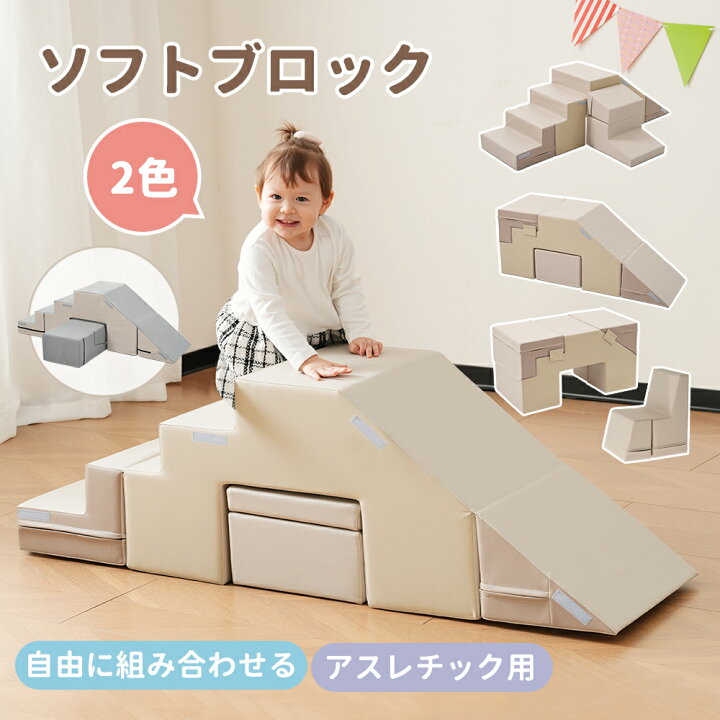 楽天市場】【先着50名様8%OFFクーポン】2025年新色登場 おもちゃ 