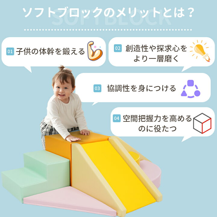 楽天市場】【先着77名様9%OFFクーポン】2025新作 おもちゃ ソフト 