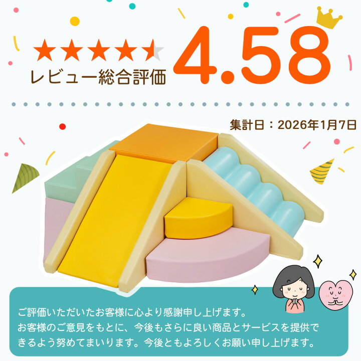 楽天市場】【先着77名様10%OFFクーポン】2025新作 おもちゃ ソフト 