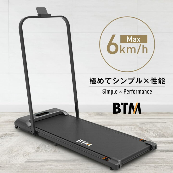 楽天市場】【先着66名様9%OFFクーポン!】電動ランニングマシン ルーム 