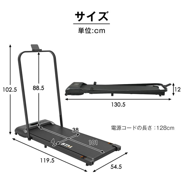 楽天市場】【先着66名様9%OFFクーポン!】電動ランニングマシン ルーム 