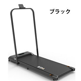 【先着50名様7%OFF クーポン！】2024年最新モデル 電動ランニングマシン ルームランナー 低床設計 MAX6km/h BTM 3色 ミント ピンク 薄型 シンプル オシャレ ダイエット器具 有酸素運動 静音 折りたたみ 家庭用 エクササイズ 衝撃吸収 室内運動