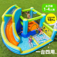 【先着100名様5%OFFクーポン】大型 プール エアー 遊具 滑り台 ビニールプール 大型プール お子ど様1-4人…