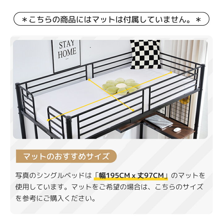 楽天市場】【スーパーセール限定価格】新作 システムベット ロフト 