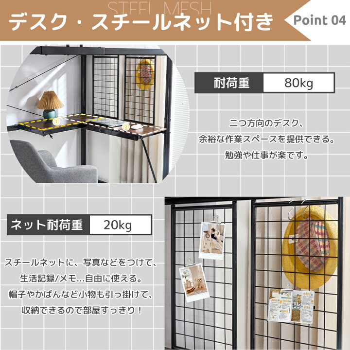 楽天市場】【15%OFFクーポン☆4/5日まで!】新作 システムベット ロフト 