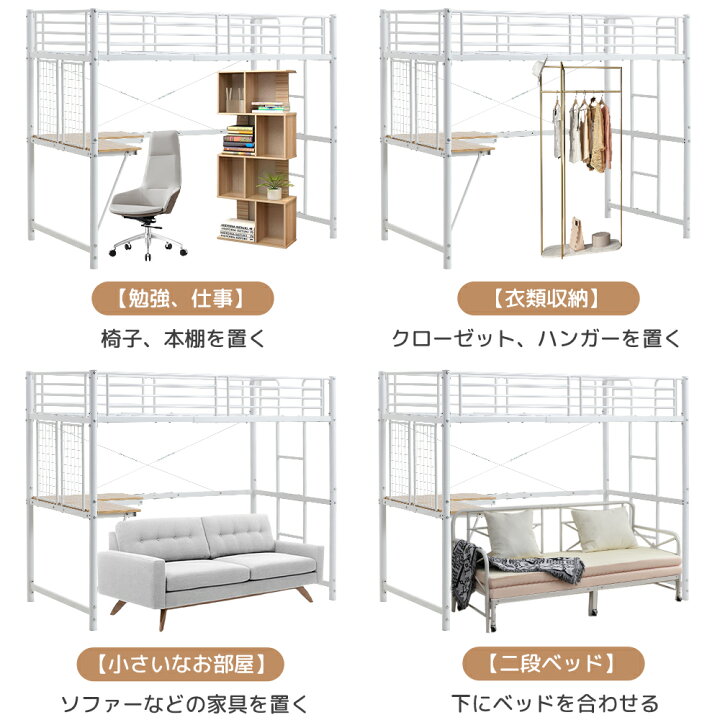 楽天市場】【スーパーセール限定価格】新作 システムベット ロフト 
