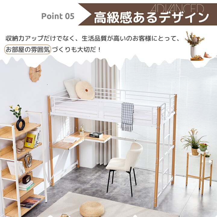 楽天市場】【スーパーセール限定価格】新作 システムベット ロフト 