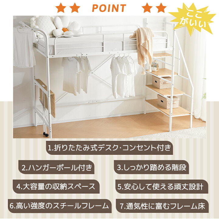 楽天市場】【先着50名様8%OFFクーポン】2025新作 システムベット 
