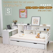 楽天市場】デスク付き ロフトベッド（特徴（ベッド）ローベッド 
