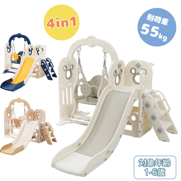 楽天市場】【先着50名様9%OFFFクーポン!】新作 滑り台 すべり台  