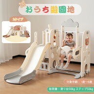 【全品P5倍!20時から4時間限定】新作 すべり台 キャッスル 2タイプ 2色 大型遊具 すべりだい スライダー …