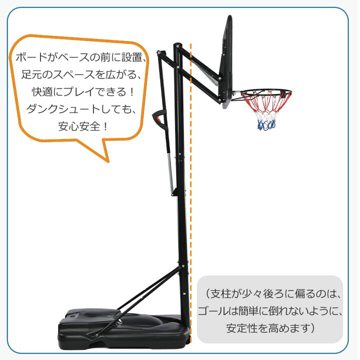 楽天市場】【スーパーセール限定価格】バスケットゴール 230-305cm 6  