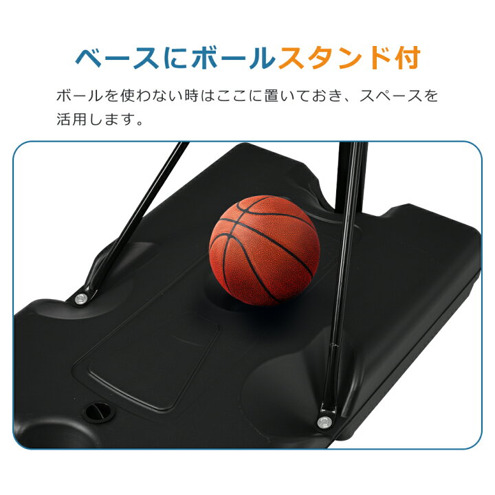 楽天市場】【スーパーセール限定価格】バスケットゴール 230-305cm 6  