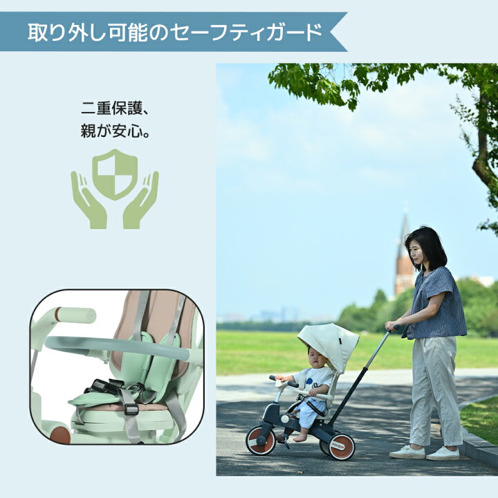 楽天市場】【先着77名様10%OFFクーポン!】三輪車 ワンタッチ折りたたみ 