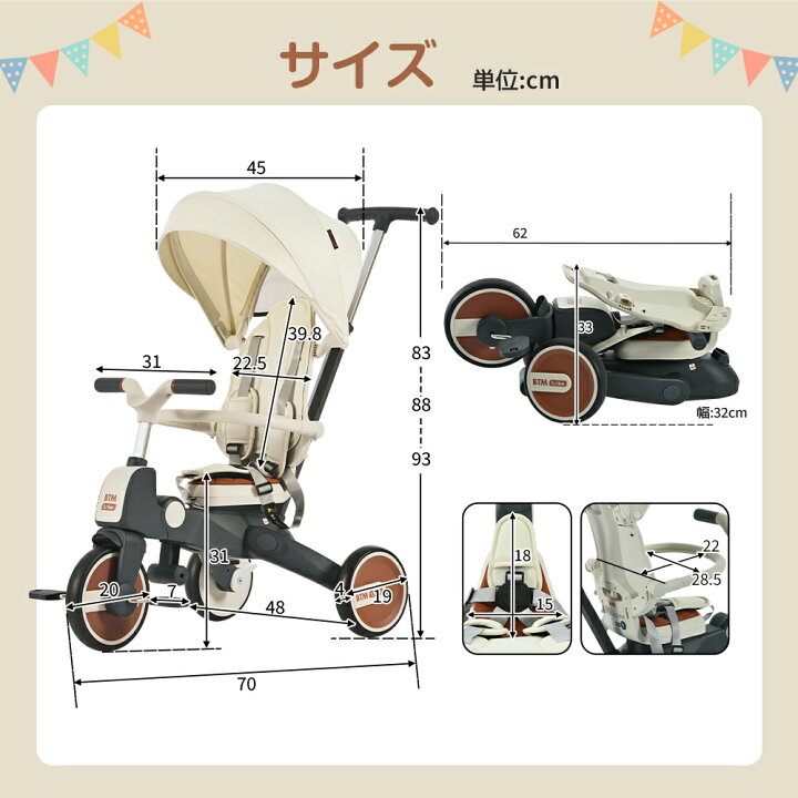 楽天市場】【最後日☆全品10%OFFクーポン!】三輪車 ワンタッチ  
