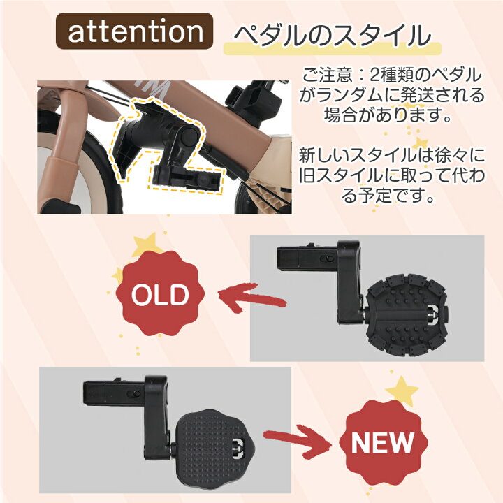 楽天市場】【先着77名様11%OFFクーポン】新色登場 子供用三輪車 5in1 