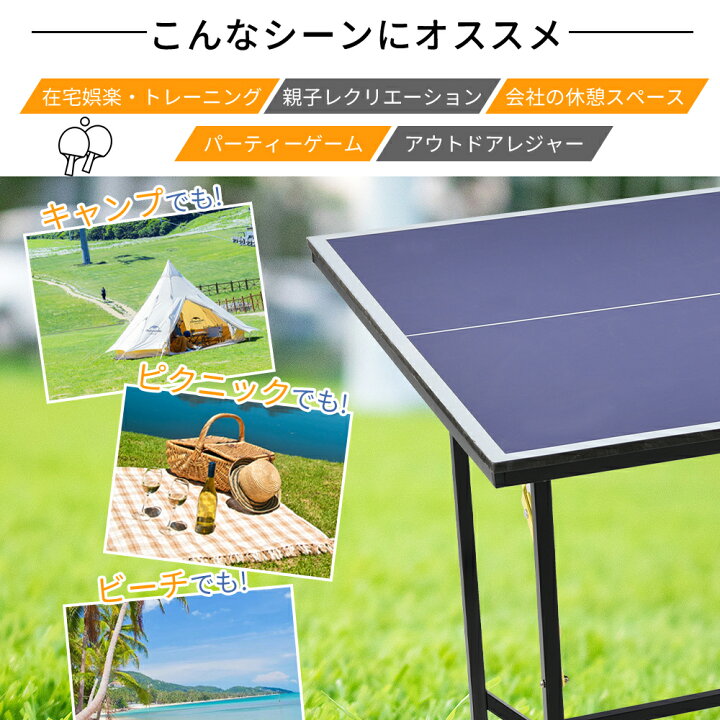 卓球台 取りに来れる方限定 一万円