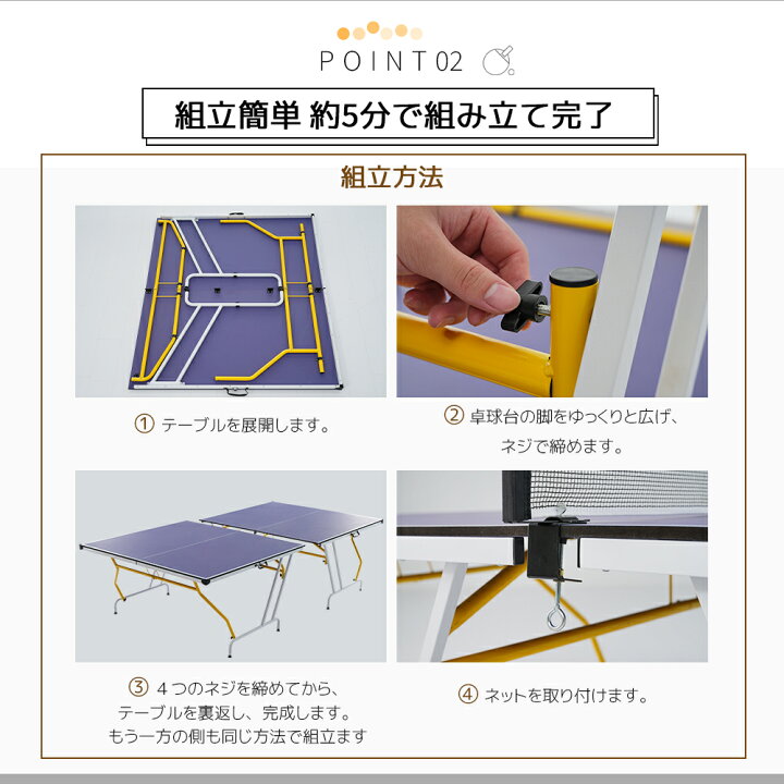 楽天市場】【全品P5倍!20時から4時間限定】卓球台 国際規格サイズ 