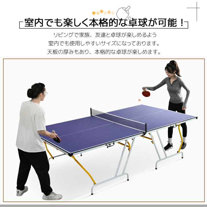 超お得!! 卓球台 国際規格(お値下交渉承ります)