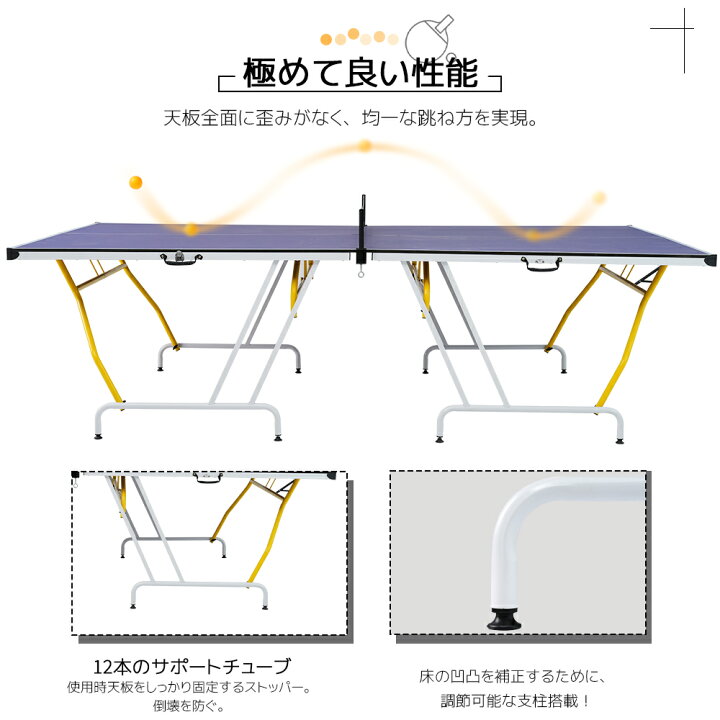 楽天市場】【マラソン限定☆先着150名様8%OFFクーポン!】卓球台 国際 