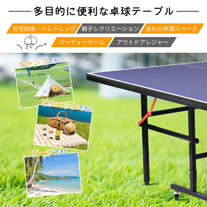 楽天市場】【全品P5倍!20時から4時間限定】卓球台 国際規格サイズ 