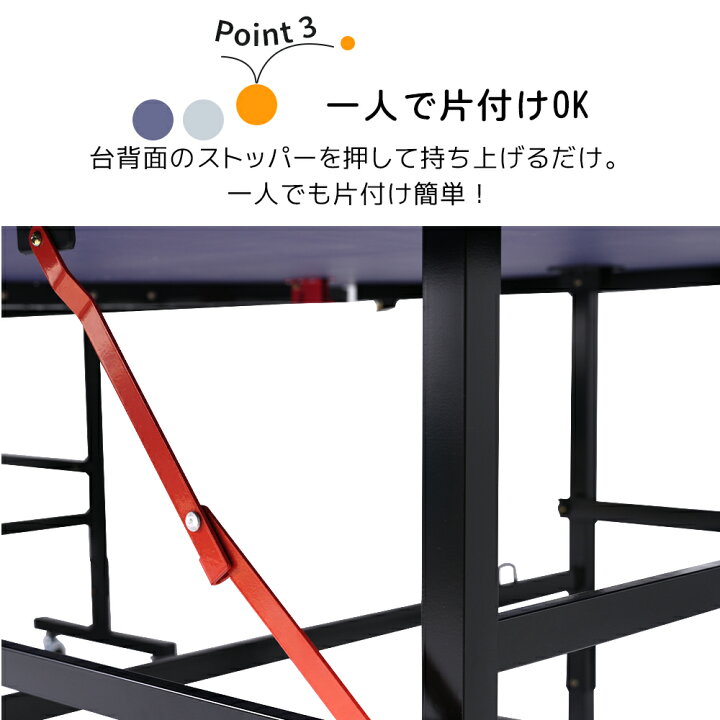 楽天市場】【全品P5倍!20時から4時間限定】卓球台 国際規格サイズ 