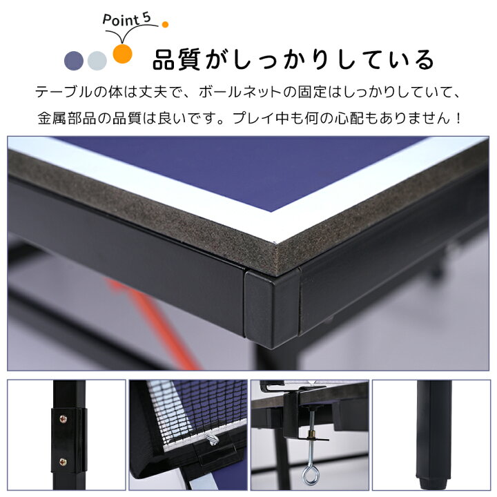 楽天市場】【全品P5倍!20時から4時間限定】卓球台 国際規格サイズ 