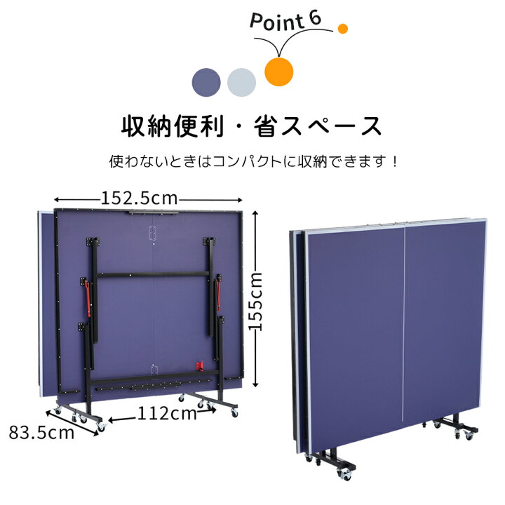 楽天市場】【全品P5倍!20時から4時間限定】卓球台 国際規格サイズ 