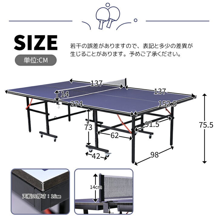 楽天市場】【全品P5倍!20時から4時間限定】卓球台 国際規格サイズ 