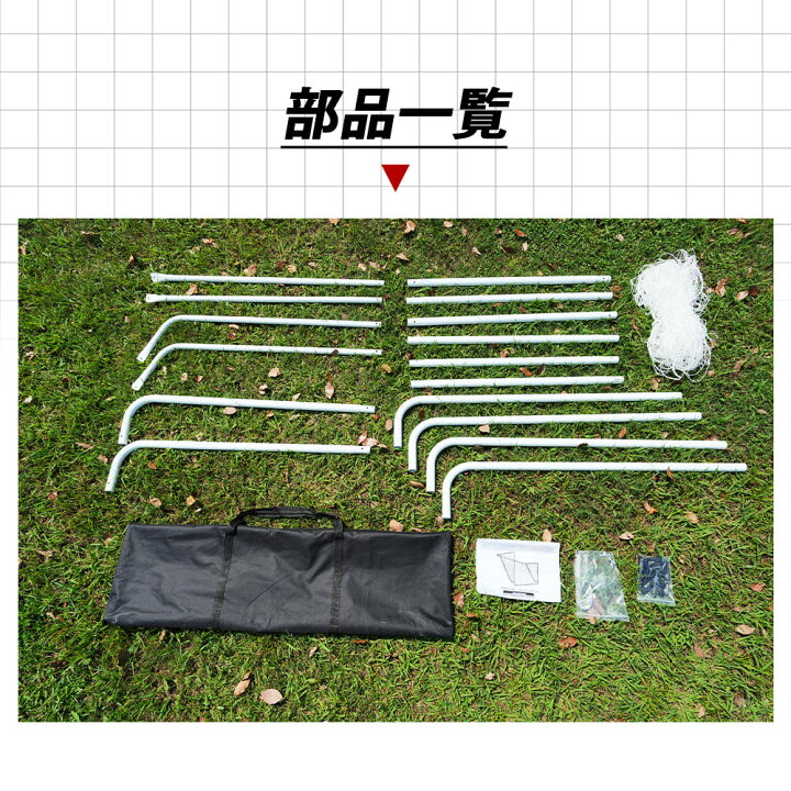 楽天市場】【先着77名様10%OFFクーポン】フットサルゴール 3m×2m 公式 