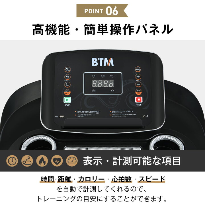 楽天市場】【先着77名様5%OFFクーポン】BTM 改良式 ルームランナー 